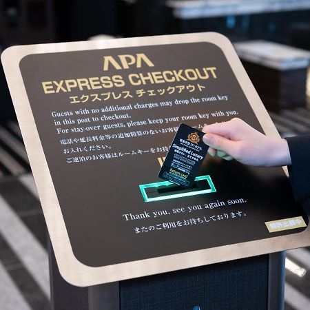 Apa Hotel Ueno Ekikita Τόκιο Εξωτερικό φωτογραφία