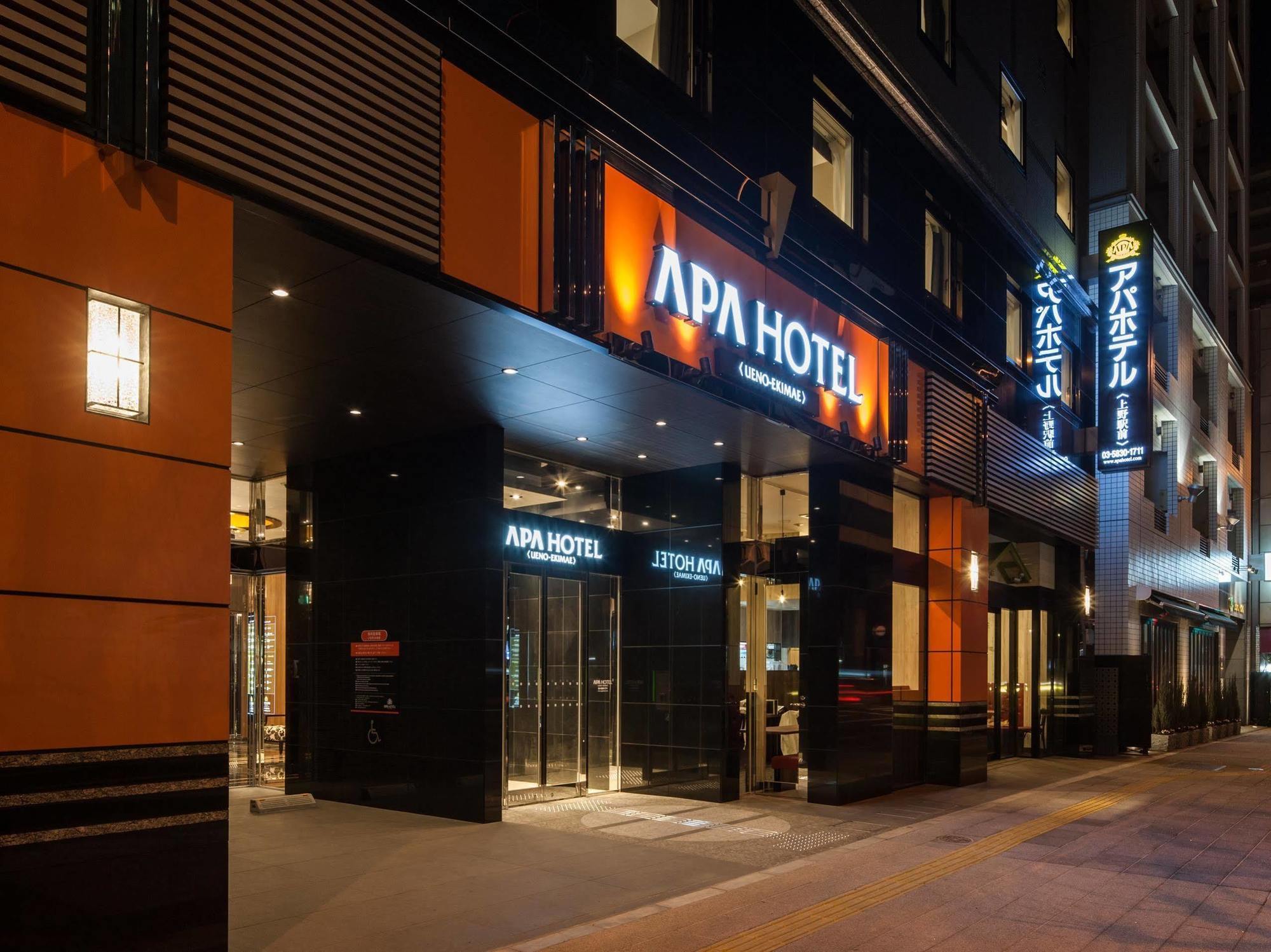Apa Hotel Ueno Ekikita Τόκιο Εξωτερικό φωτογραφία